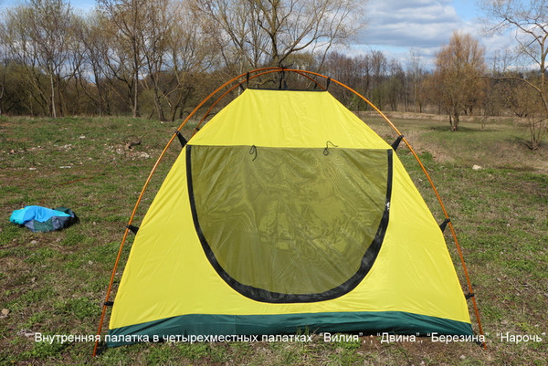 Изображение товара Палатка НК-Галар 4 НК 2 Нарочь
