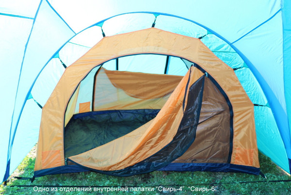 Изображение товара Палатка НК-Галар Свирь-4