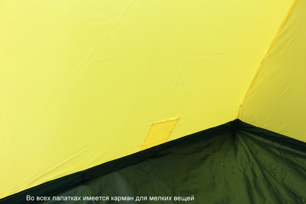 Изображение товара Палатка НК-Галар 4НКК Плисса