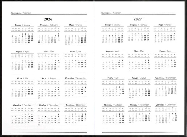 Изображение товара Ежедневник Феникс+ Герб 2026 / 71533 (160л)