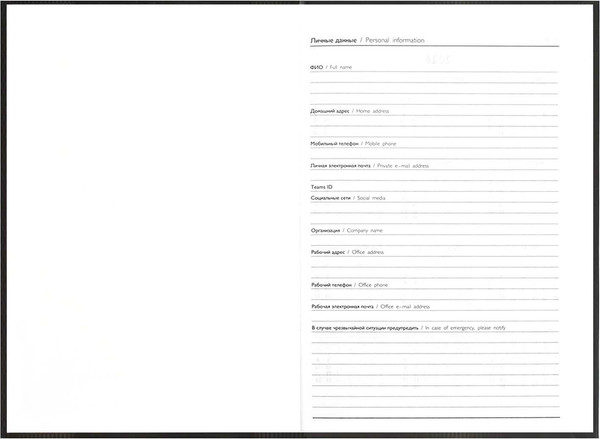 Изображение товара Ежедневник Феникс+ Герб 2026 / 71533 (160л)