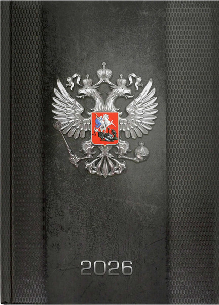 Изображение товара Ежедневник Феникс+ Герб 2026 / 71533 (160л)