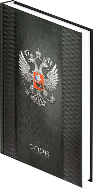 Изображение товара Ежедневник Феникс+ Герб 2026 / 71533 (160л)