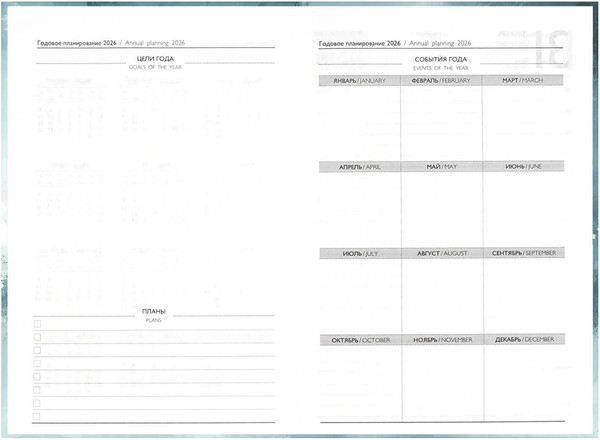 Изображение товара Ежедневник Феникс+ Голубая абстракция 2026 / 71540 (160л)