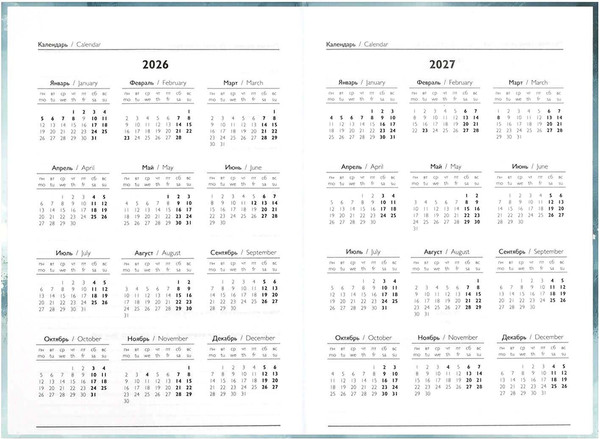 Изображение товара Ежедневник Феникс+ Голубая абстракция 2026 / 71540 (160л)