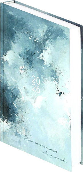 Изображение товара Ежедневник Феникс+ Голубая абстракция 2026 / 71540 (160л)