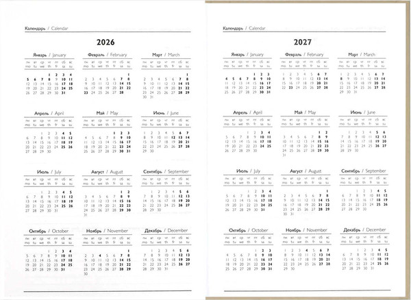 Изображение товара Ежедневник Феникс+ Коллаж 2026 / 71534 (160л)