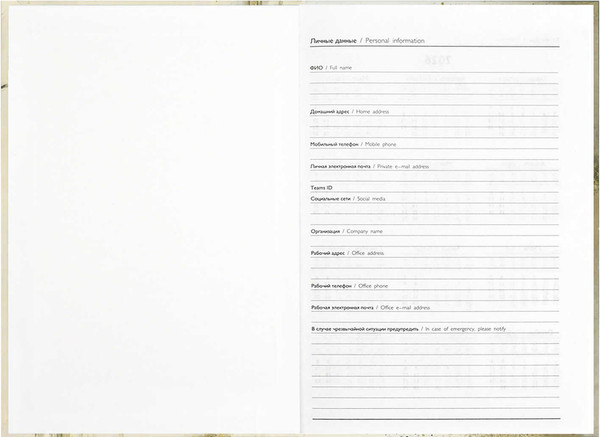 Изображение товара Ежедневник Феникс+ Вороной конь 2026 / 71535 (160л)