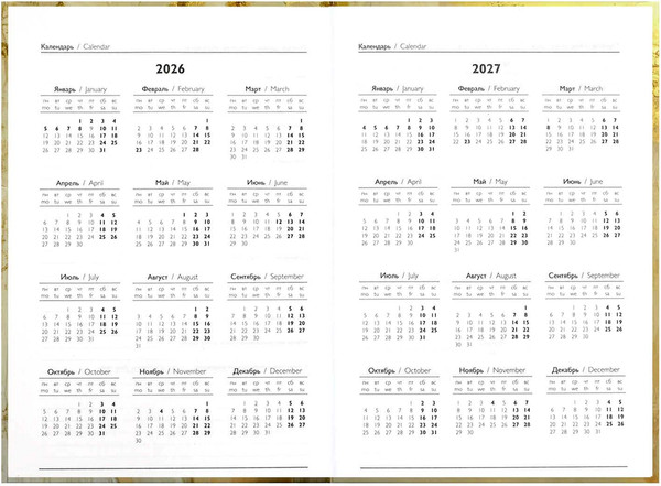 Изображение товара Ежедневник Феникс+ Золотая эстетика 2026 / 71536 (160л)