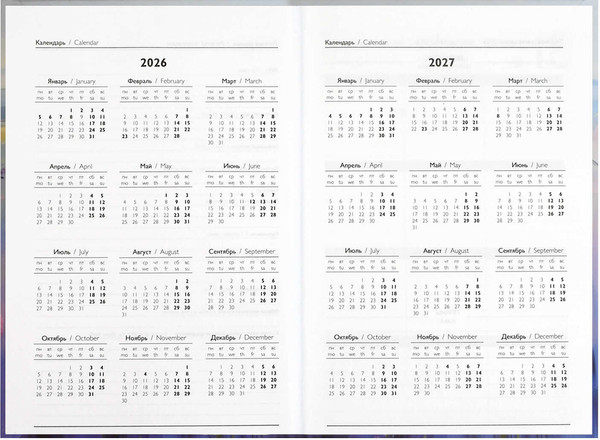 Изображение товара Ежедневник Феникс+ Цветы тосканы 2026 / 71537 (160л)