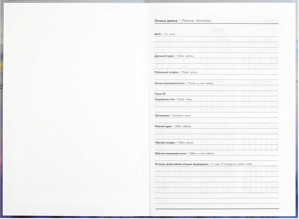 Изображение товара Ежедневник Феникс+ Цветы тосканы 2026 / 71537 (160л)