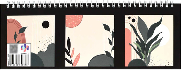 Изображение товара Планинг Феникс+ Коты и листья 2026 / 71585 (64л)