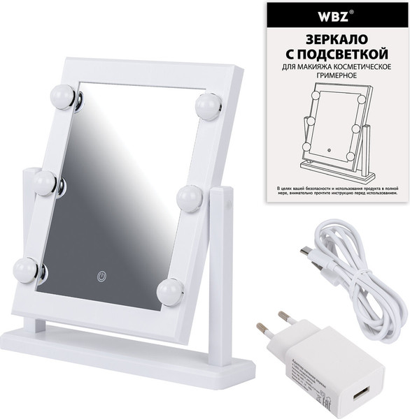 Изображение товара Зеркало косметическое WBZ 609334