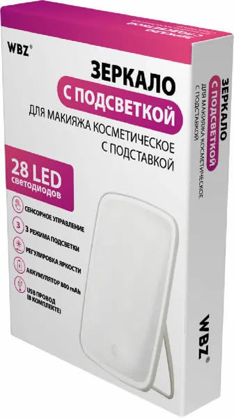 Изображение товара Зеркало косметическое WBZ 609333 (белый)