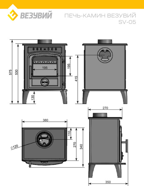 Изображение товара Печь-камин Везувий SV-05 (антрацит)