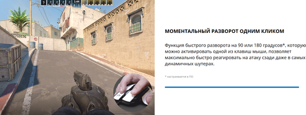 Изображение товара Мышь Sven RX-G990