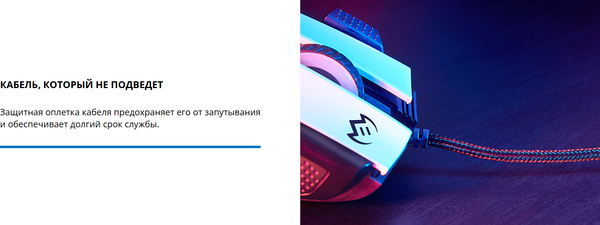 Изображение товара Мышь Sven RX-G990