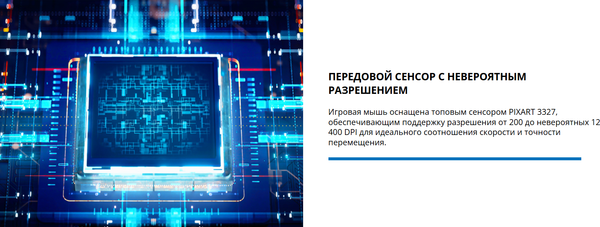 Изображение товара Мышь Sven RX-G990