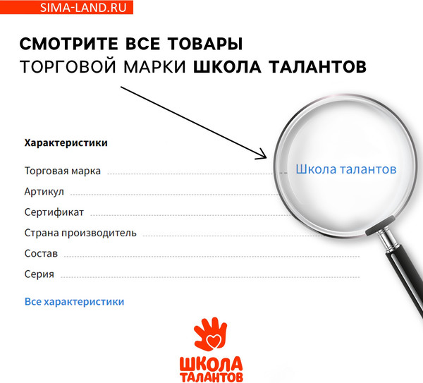 Изображение товара Набор алмазной вышивки Школа талантов Алмазная мозаика Милая кошечка / 10629677