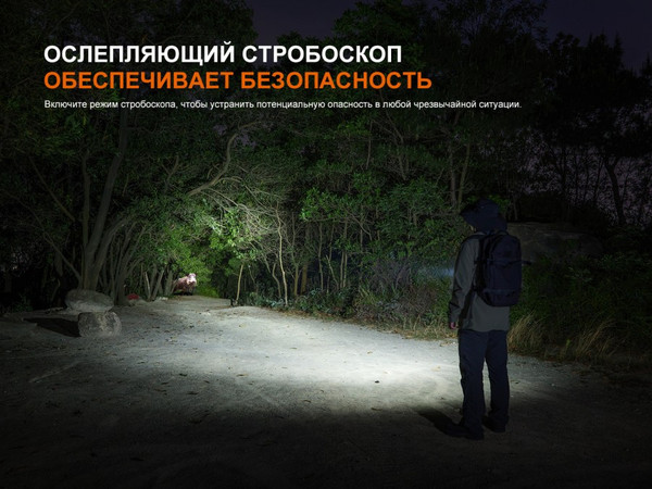 Изображение товара Фонарь Fenix Light LD36Rrdc (красный камуфляж)