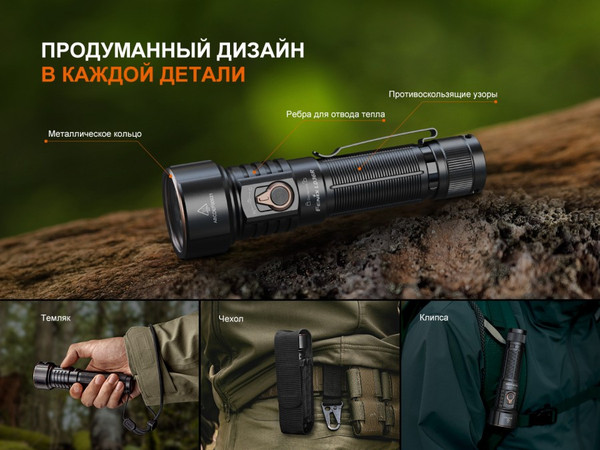 Изображение товара Фонарь Fenix Light LD36Rrdc (красный камуфляж)