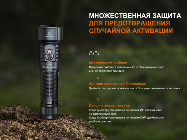 Изображение товара Фонарь Fenix Light LD36Rrdc (красный камуфляж)