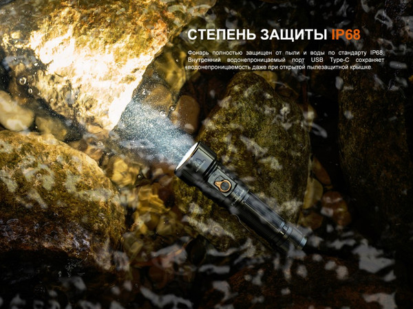 Изображение товара Фонарь Fenix Light LD36Rrdc (красный камуфляж)