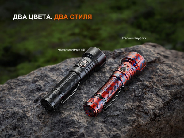 Изображение товара Фонарь Fenix Light LD36Rrdc (красный камуфляж)