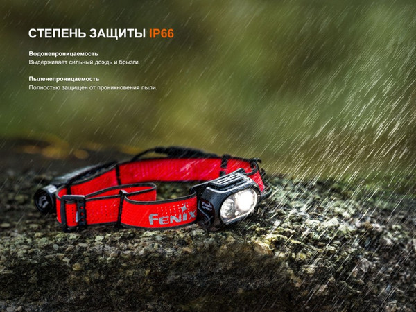 Изображение товара Фонарь Fenix Light HP12R-Trd (красный)