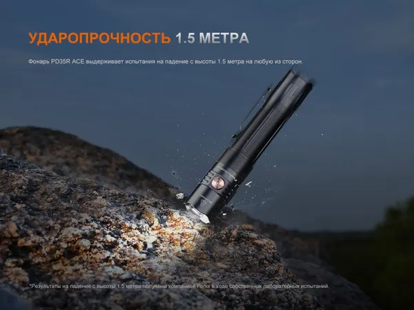 Изображение товара Фонарь Fenix Light PD35RACE