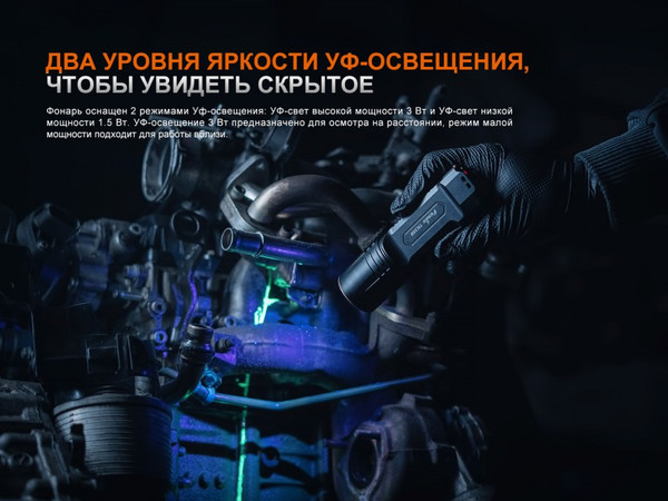 Изображение товара Фонарь Fenix Light TK35R