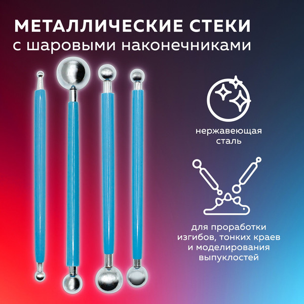 Изображение товара Набор инструментов для лепки Brauberg Art / 271156 (14шт)