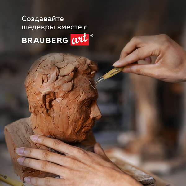 Изображение товара Набор инструментов для лепки Brauberg Art / 271156 (14шт)