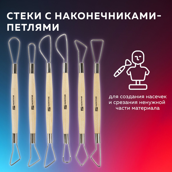Изображение товара Набор стеков для лепки Brauberg Art / 271168 (6шт)