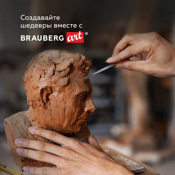Изображение товара Набор стеков для лепки Brauberg Art / 271169 (9шт)