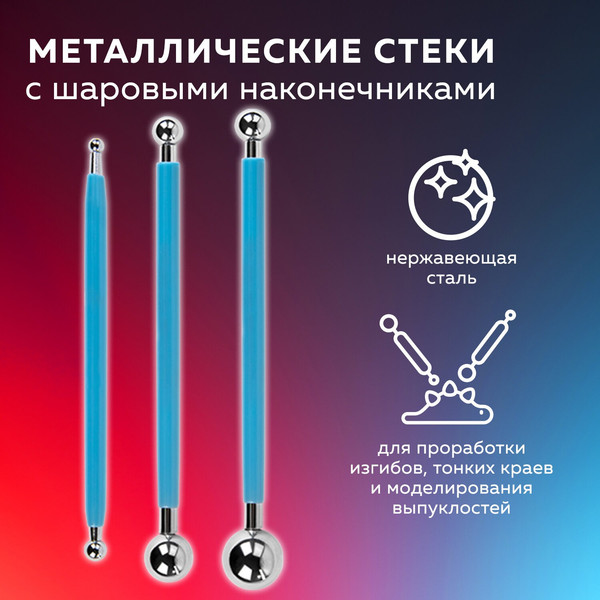 Изображение товара Набор инструментов для лепки Brauberg Art / 271174 (22шт)