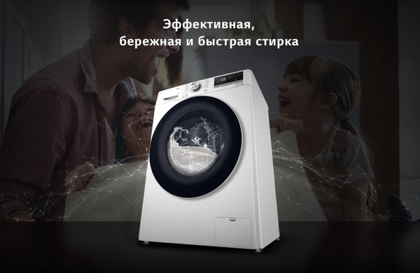 Изображение товара Стиральная машина LG F4V3RS4W