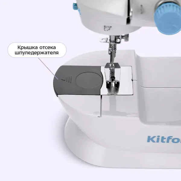 Изображение товара Швейная машина Kitfort КТ-9929