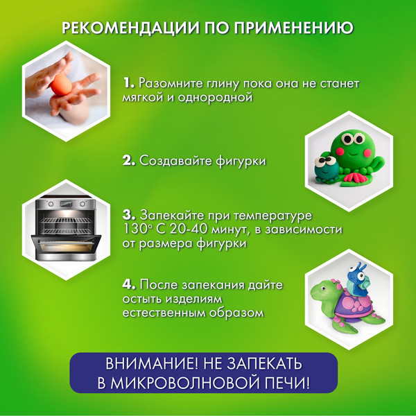 Изображение товара Набор для лепки Brauberg Art / 271163 (24цв)