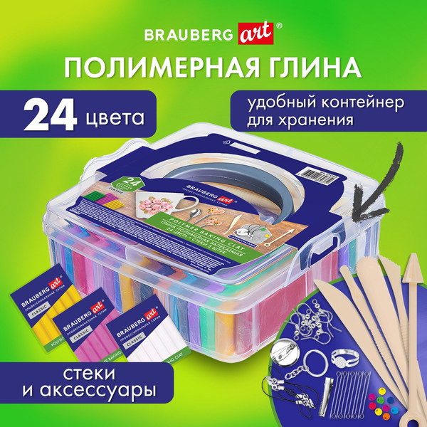 Изображение товара Набор для лепки Brauberg Art / 271163 (24цв)