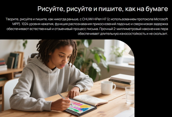 Изображение товара Ноутбук Chuwi FreeBook 13.4 (N150/16GB/512GB/Win11 Home)