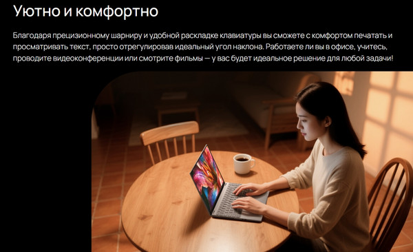Изображение товара Ноутбук Chuwi FreeBook 13.4 (N150/16GB/512GB/Win11 Home)