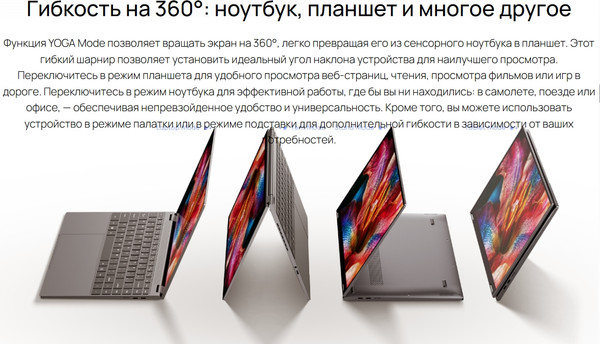 Изображение товара Ноутбук Chuwi FreeBook 13.4 (N150/16GB/512GB/Win11 Home)