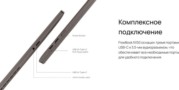 Изображение товара Ноутбук Chuwi FreeBook 13.4 (N150/16GB/512GB/Win11 Home)