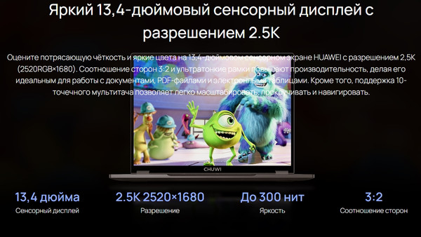 Изображение товара Ноутбук Chuwi FreeBook 13.4 (N150/16GB/512GB/Win11 Home)