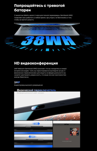 Изображение товара Ноутбук Chuwi GemiBook XPro 16GB/512GB