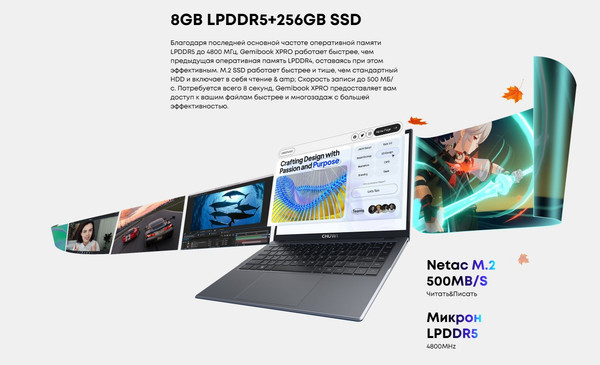 Изображение товара Ноутбук Chuwi GemiBook XPro 16GB/512GB