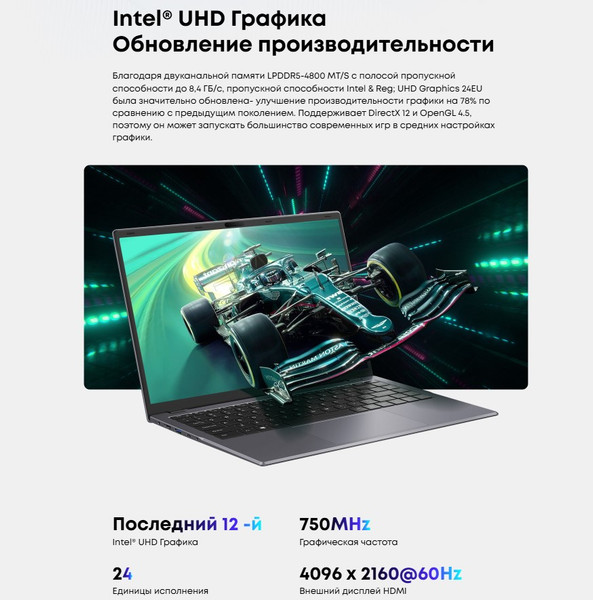 Изображение товара Ноутбук Chuwi GemiBook XPro 16GB/512GB