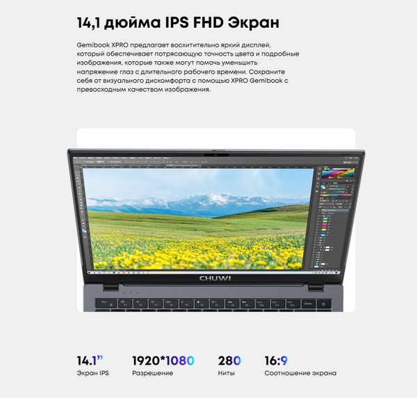 Изображение товара Ноутбук Chuwi GemiBook XPro 16GB/512GB