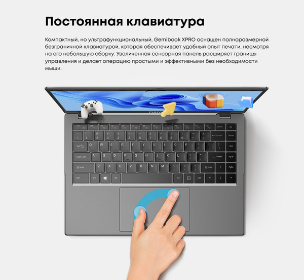 Изображение товара Ноутбук Chuwi GemiBook XPro 16GB/512GB